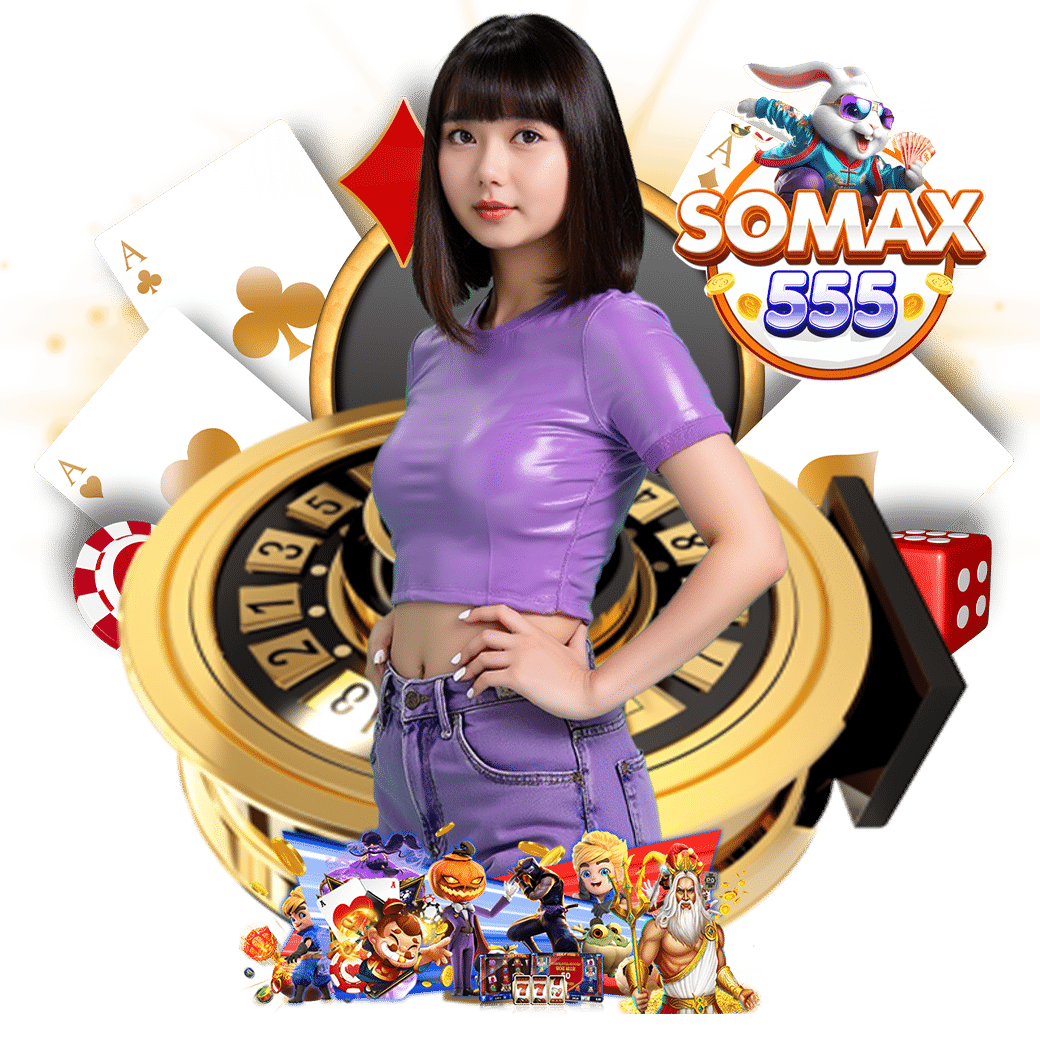 somax55 ทรูวอเลท